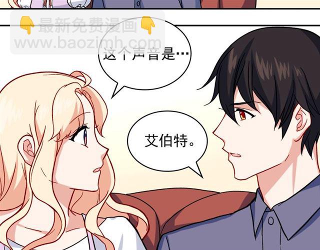 惡女的定義 - 第56話 談心(3/4) - 8