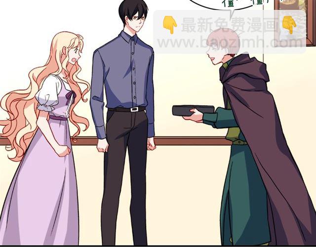 惡女的定義 - 第56話 談心(3/4) - 7