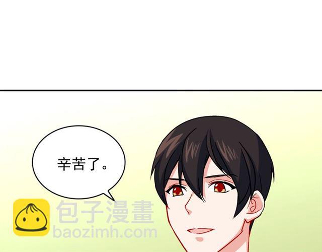 惡女的定義 - 第56話 談心(3/4) - 8