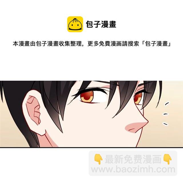 惡女的定義 - 第56話 談心(1/4) - 5