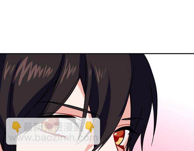 惡女的定義 - 第56話 談心(3/4) - 6