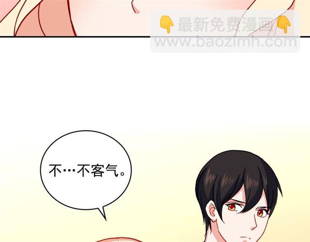 惡女的定義 - 第56話 談心(3/4) - 8