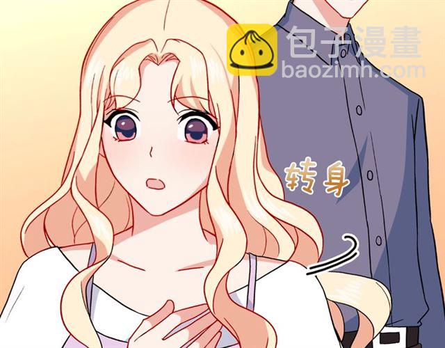 惡女的定義 - 第56話 談心(3/4) - 1