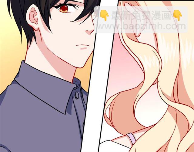 惡女的定義 - 第56話 談心(3/4) - 3