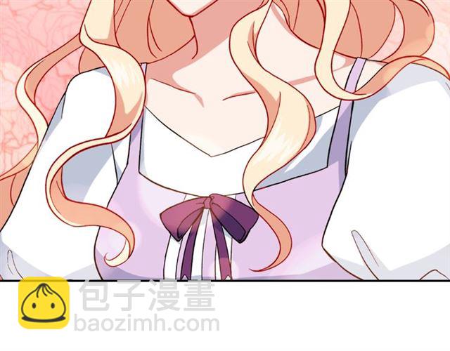 惡女的定義 - 第56話 談心(3/4) - 6