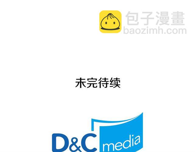 惡女的定義 - 第56話 談心(3/4) - 7