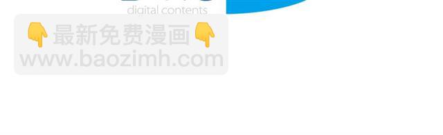 惡女的定義 - 第56話 談心(3/4) - 8