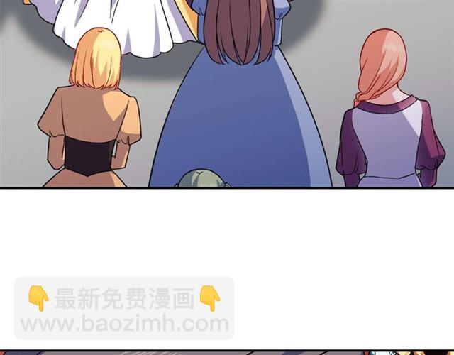 惡女的定義 - 第56話 談心(3/4) - 5