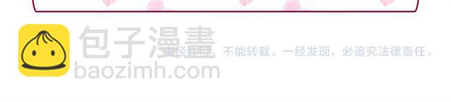 惡女的定義 - 第56話 談心(4/4) - 2