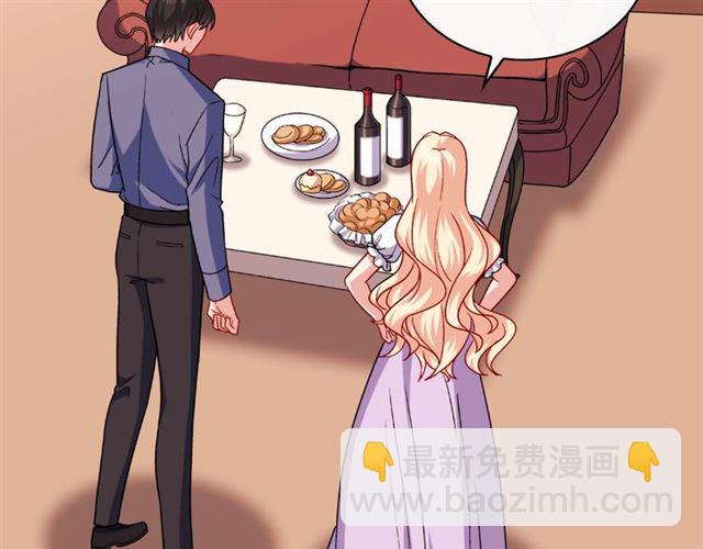 惡女的定義 - 第56話 談心(1/4) - 5