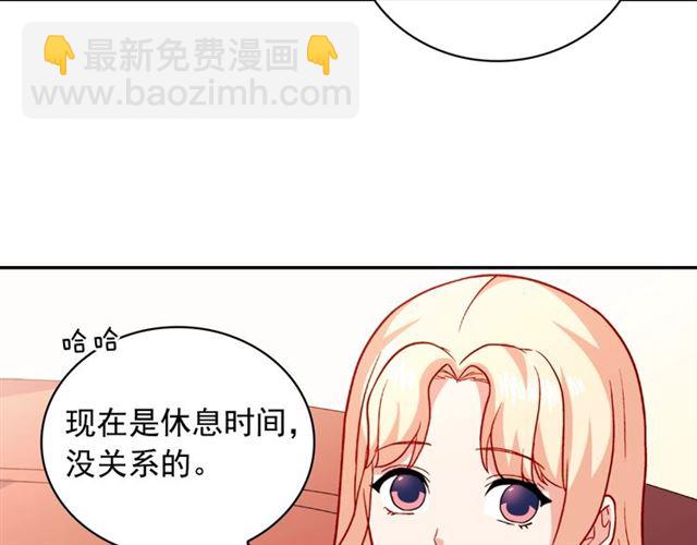 惡女的定義 - 第56話 談心(1/4) - 5