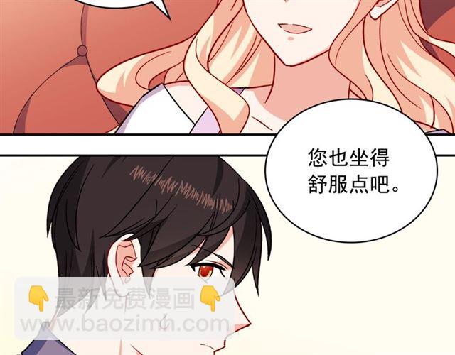 惡女的定義 - 第56話 談心(1/4) - 6