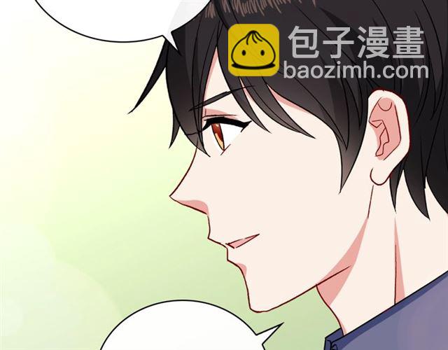 惡女的定義 - 第56話 談心(1/4) - 8