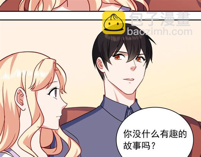 惡女的定義 - 第56話 談心(2/4) - 3