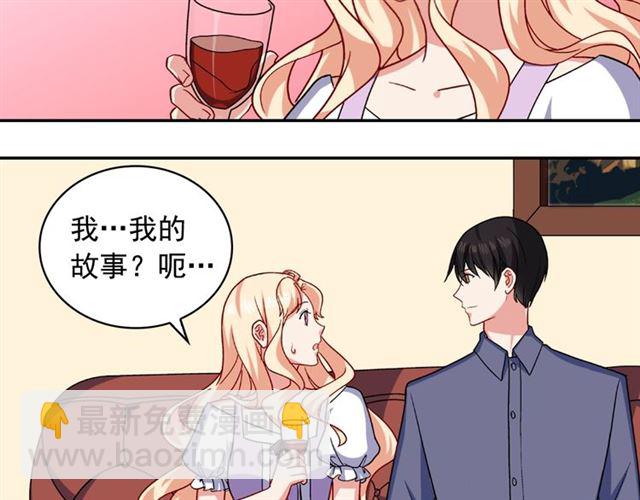 惡女的定義 - 第56話 談心(2/4) - 2