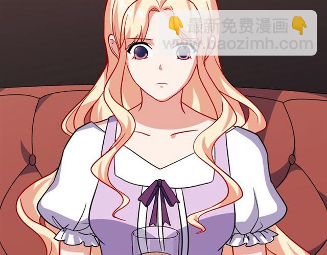 惡女的定義 - 第56話 談心(2/4) - 6