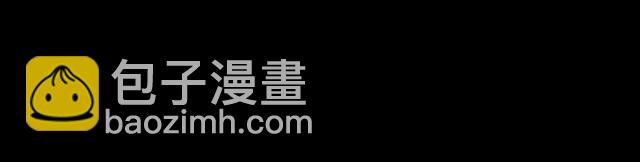 惡女的定義 - 第56話 談心(2/4) - 1