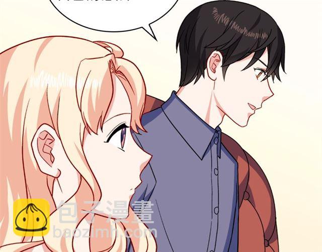 惡女的定義 - 第56話 談心(2/4) - 5