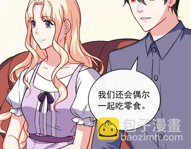 惡女的定義 - 第56話 談心(2/4) - 5