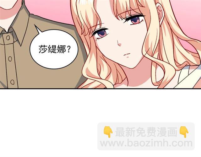 惡女的定義 - 第58話 回宮(3/4) - 5