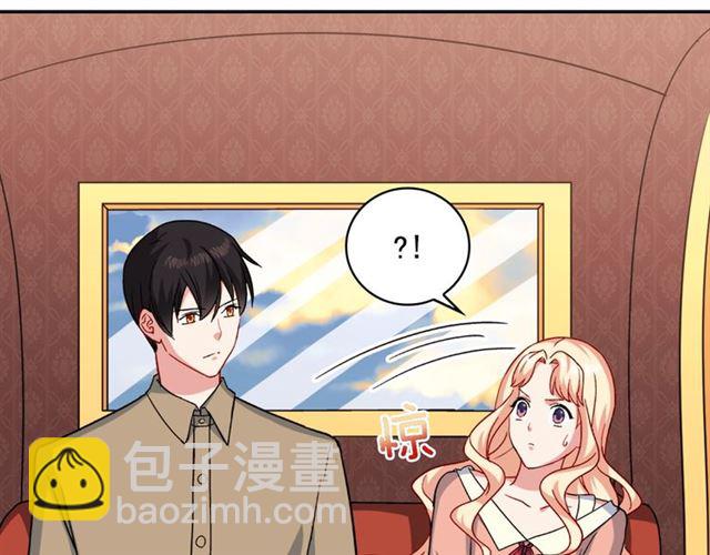 惡女的定義 - 第58話 回宮(3/4) - 6