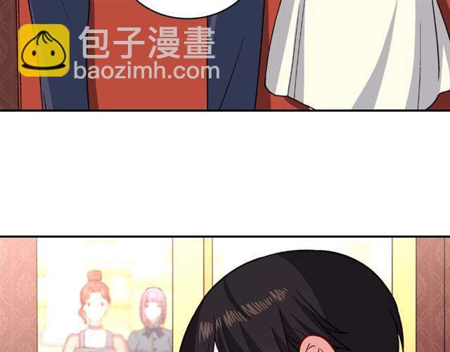 惡女的定義 - 第58話 回宮(3/4) - 5