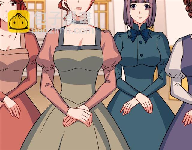 惡女的定義 - 第58話 回宮(3/4) - 4