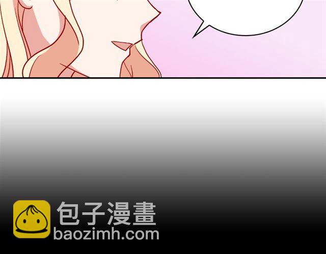 惡女的定義 - 第58話 回宮(3/4) - 7