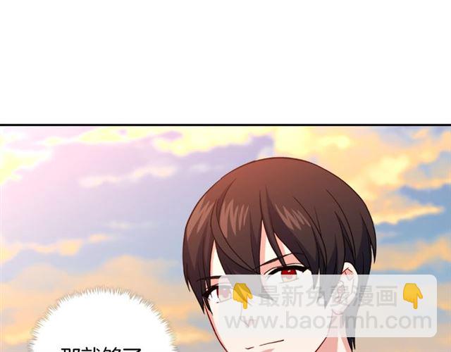 惡女的定義 - 第58話 回宮(3/4) - 5