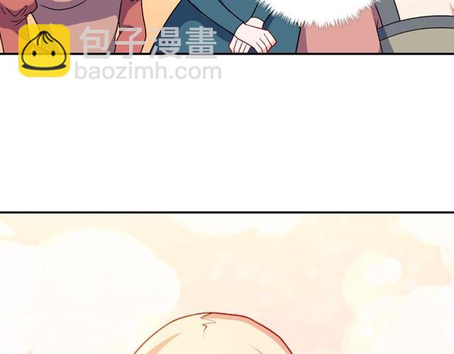 惡女的定義 - 第58話 回宮(3/4) - 7