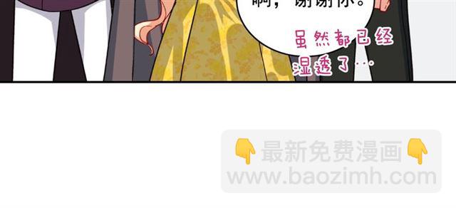 惡女的定義 - 第58話 回宮(1/4) - 5