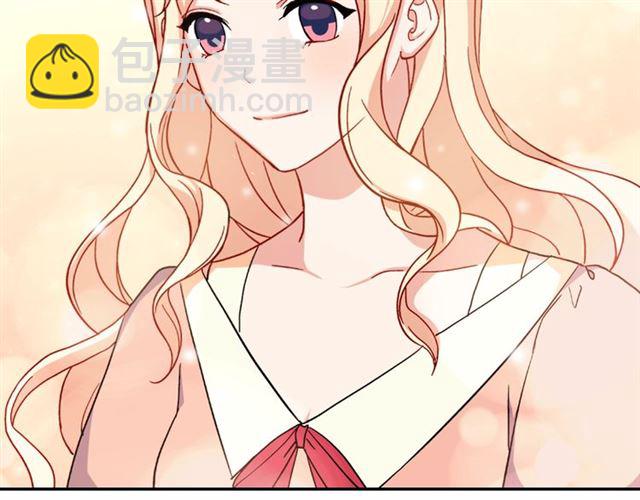 惡女的定義 - 第58話 回宮(3/4) - 7