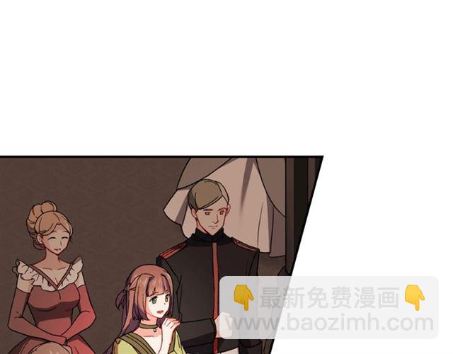 惡女的定義 - 第58話 回宮(3/4) - 8