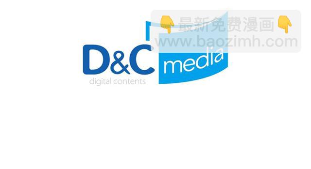 惡女的定義 - 第58話 回宮(3/4) - 4