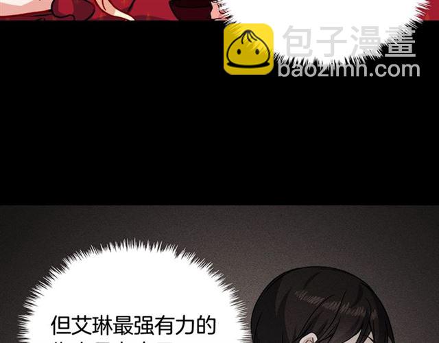 惡女的定義 - 第58話 回宮(3/4) - 7