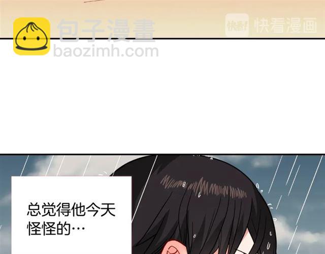 惡女的定義 - 第58話 回宮(1/4) - 8