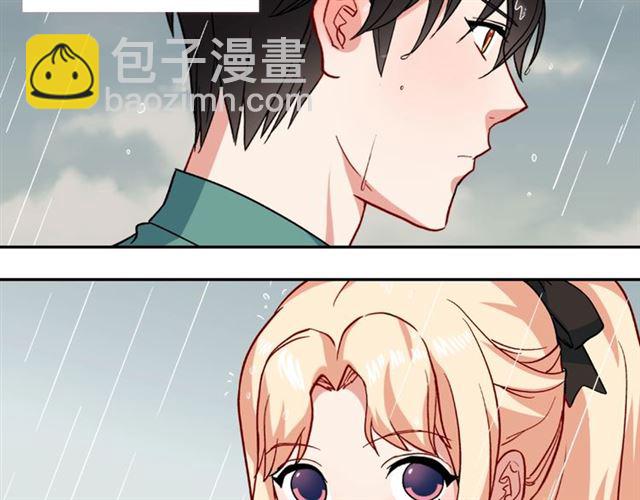 惡女的定義 - 第58話 回宮(1/4) - 1