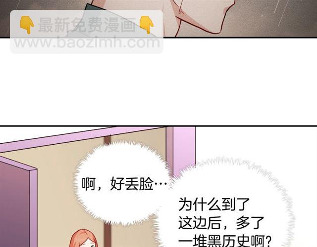 惡女的定義 - 第58話 回宮(1/4) - 1