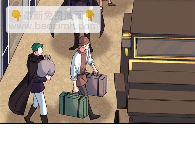 惡女的定義 - 第58話 回宮(1/4) - 7