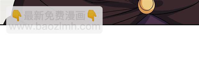 惡女的定義 - 第58話 回宮(1/4) - 1