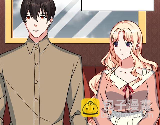 惡女的定義 - 第58話 回宮(2/4) - 3