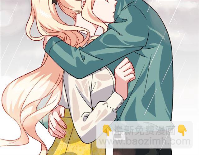 惡女的定義 - 第58話 回宮(1/4) - 6