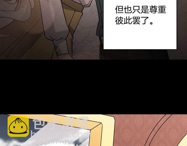 惡女的定義 - 第58話 回宮(2/4) - 1