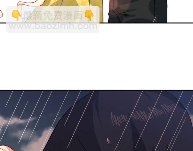 惡女的定義 - 第58話 回宮(1/4) - 7