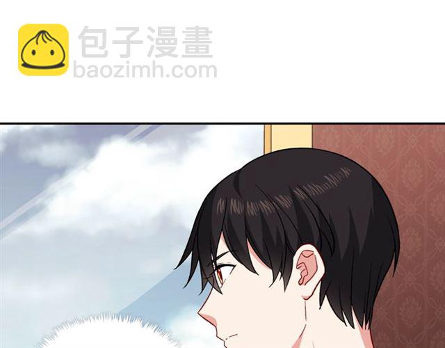 惡女的定義 - 第58話 回宮(2/4) - 7