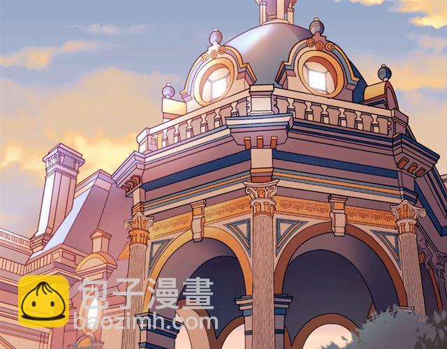 惡女的定義 - 第58話 回宮(2/4) - 1