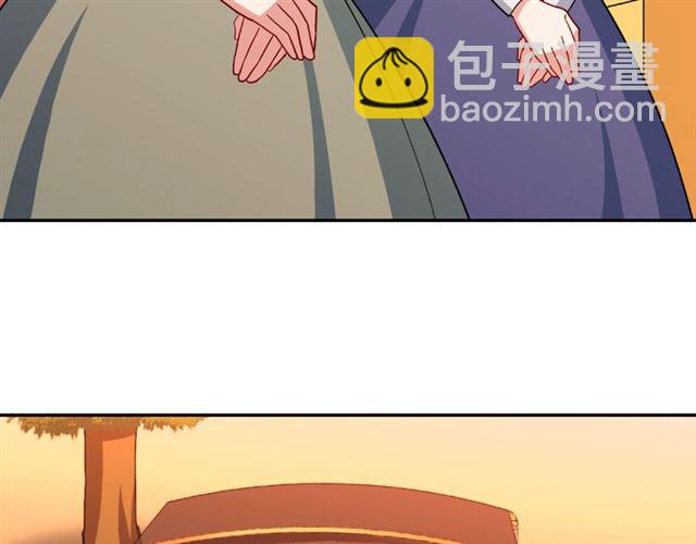 惡女的定義 - 第58話 回宮(2/4) - 4