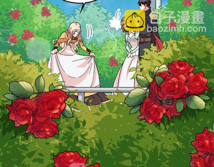 惡女的定義 - 第6話 難猜透的太子殿下(3/3) - 1