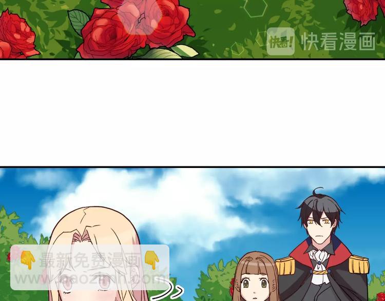 惡女的定義 - 第6話 難猜透的太子殿下(3/3) - 2