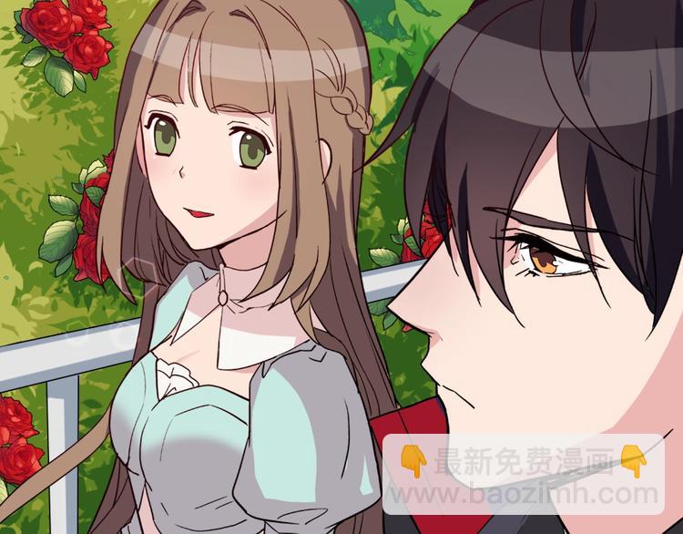 惡女的定義 - 第6話 難猜透的太子殿下(3/3) - 7